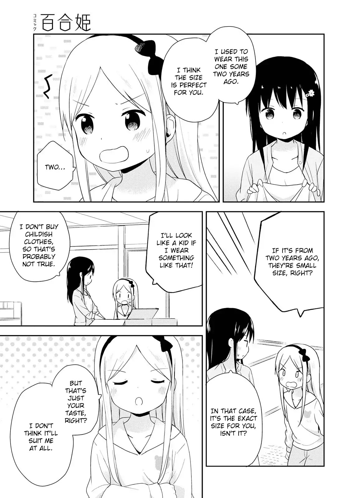 Mirai no Fu Fu Desu Kedo? Chapter 3 page 13 - Chapter 3