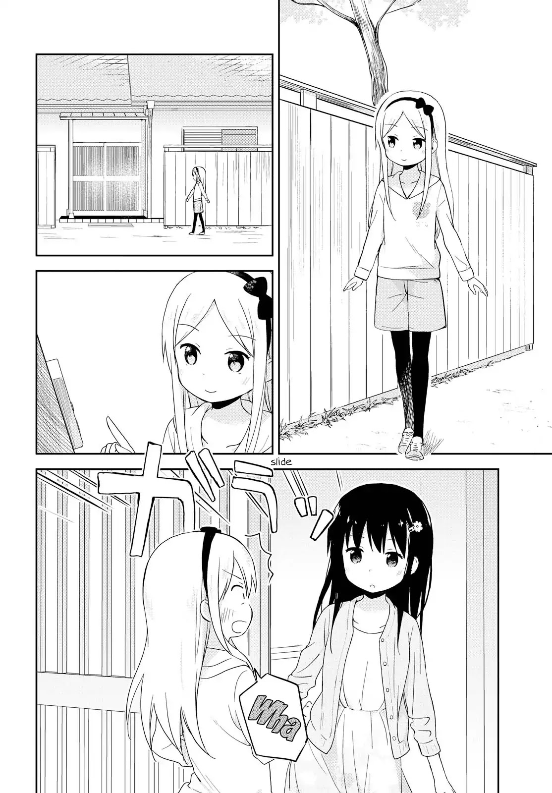 Mirai no Fu Fu Desu Kedo? Chapter 3 page 2 - Chapter 3