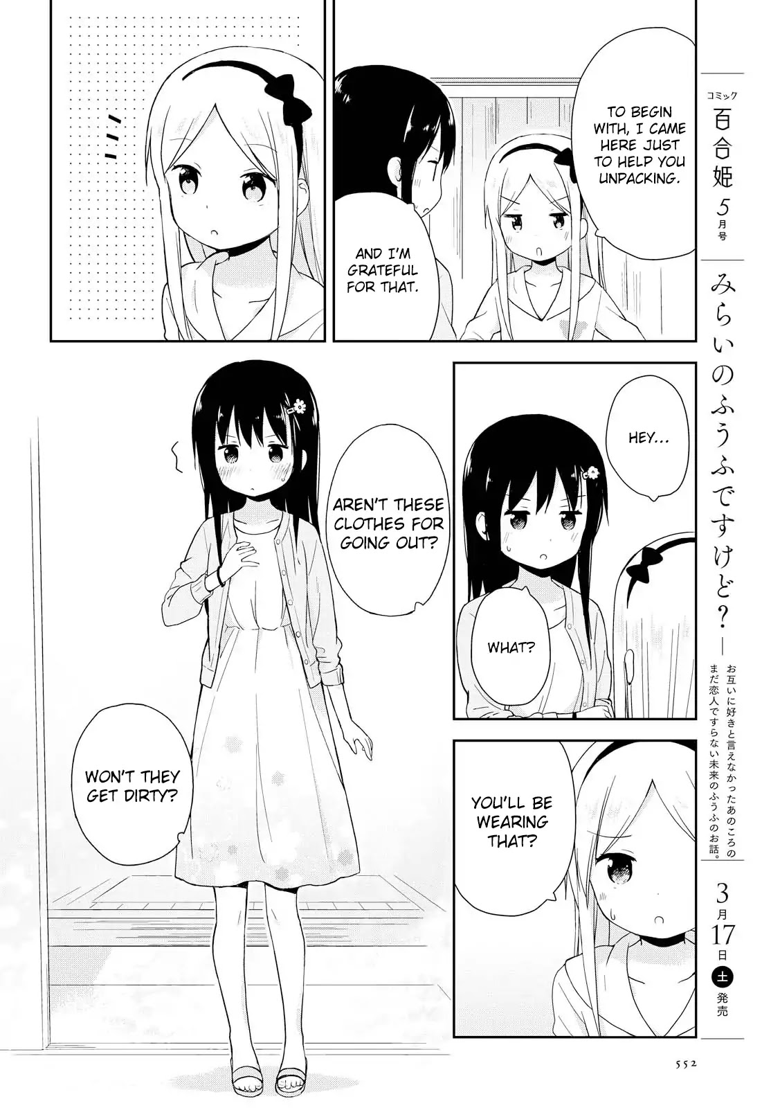 Mirai no Fu Fu Desu Kedo? Chapter 3 page 4 - Chapter 3