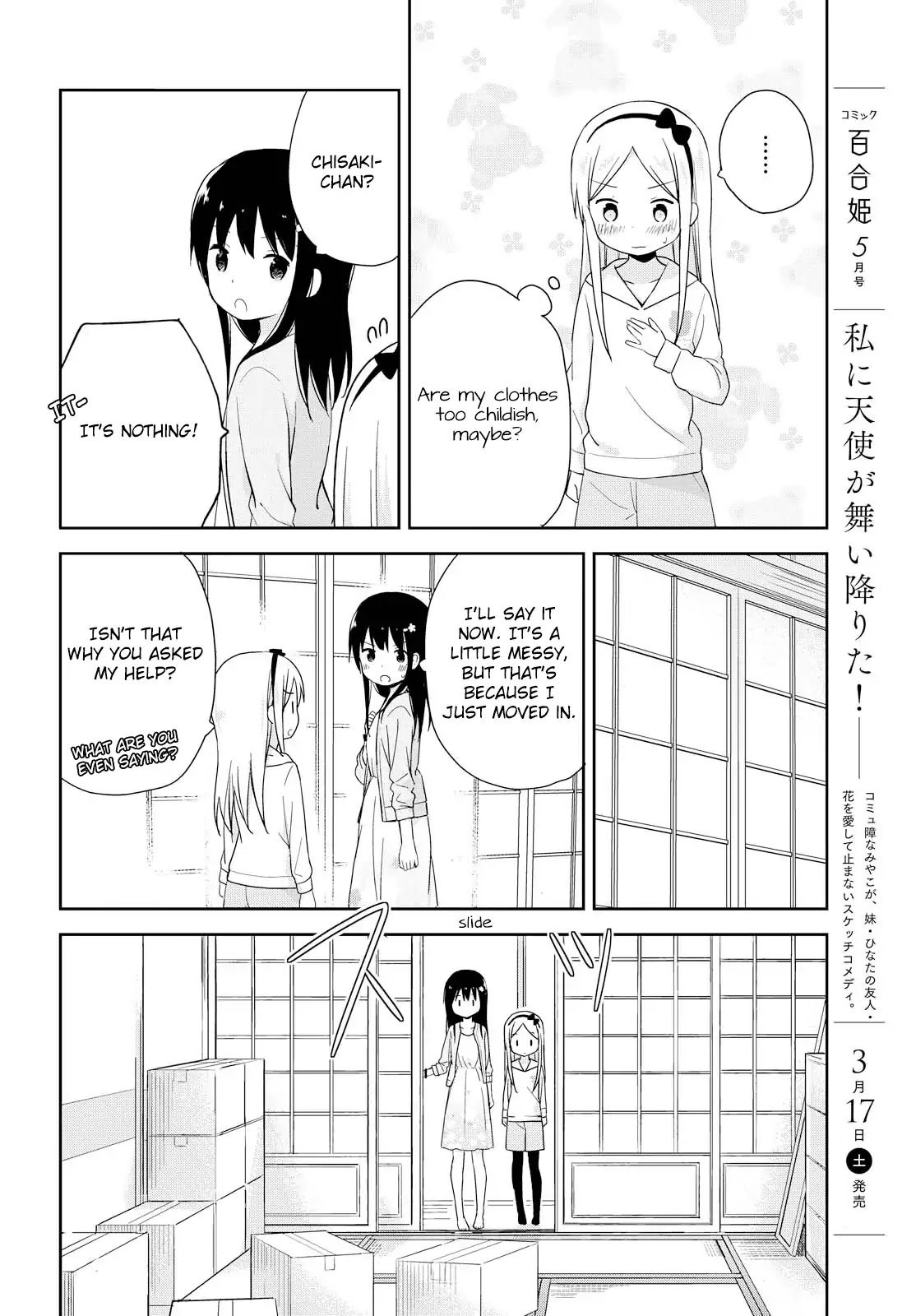Mirai no Fu Fu Desu Kedo? Chapter 3 page 6 - Chapter 3
