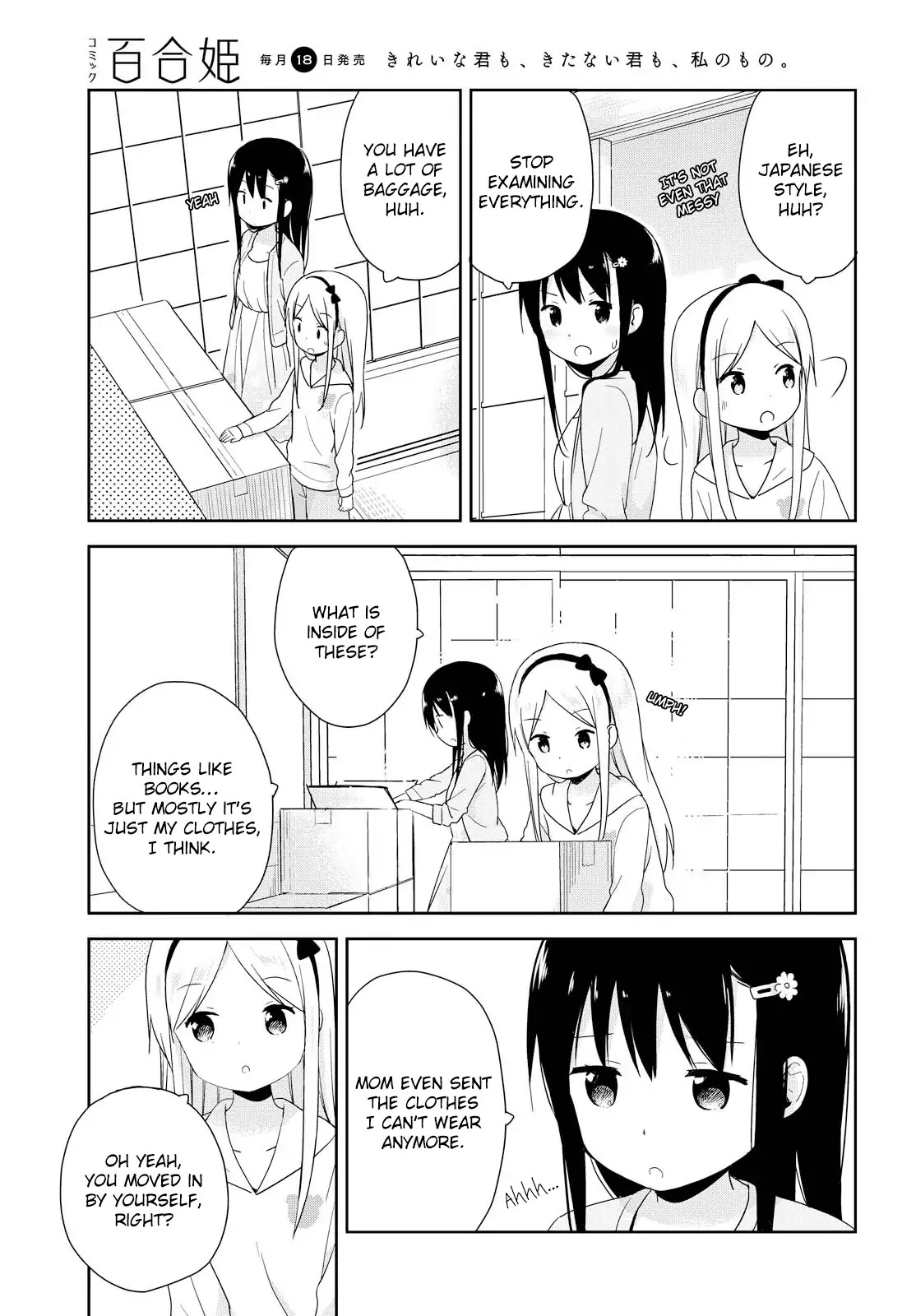 Mirai no Fu Fu Desu Kedo? Chapter 3 page 7 - Chapter 3