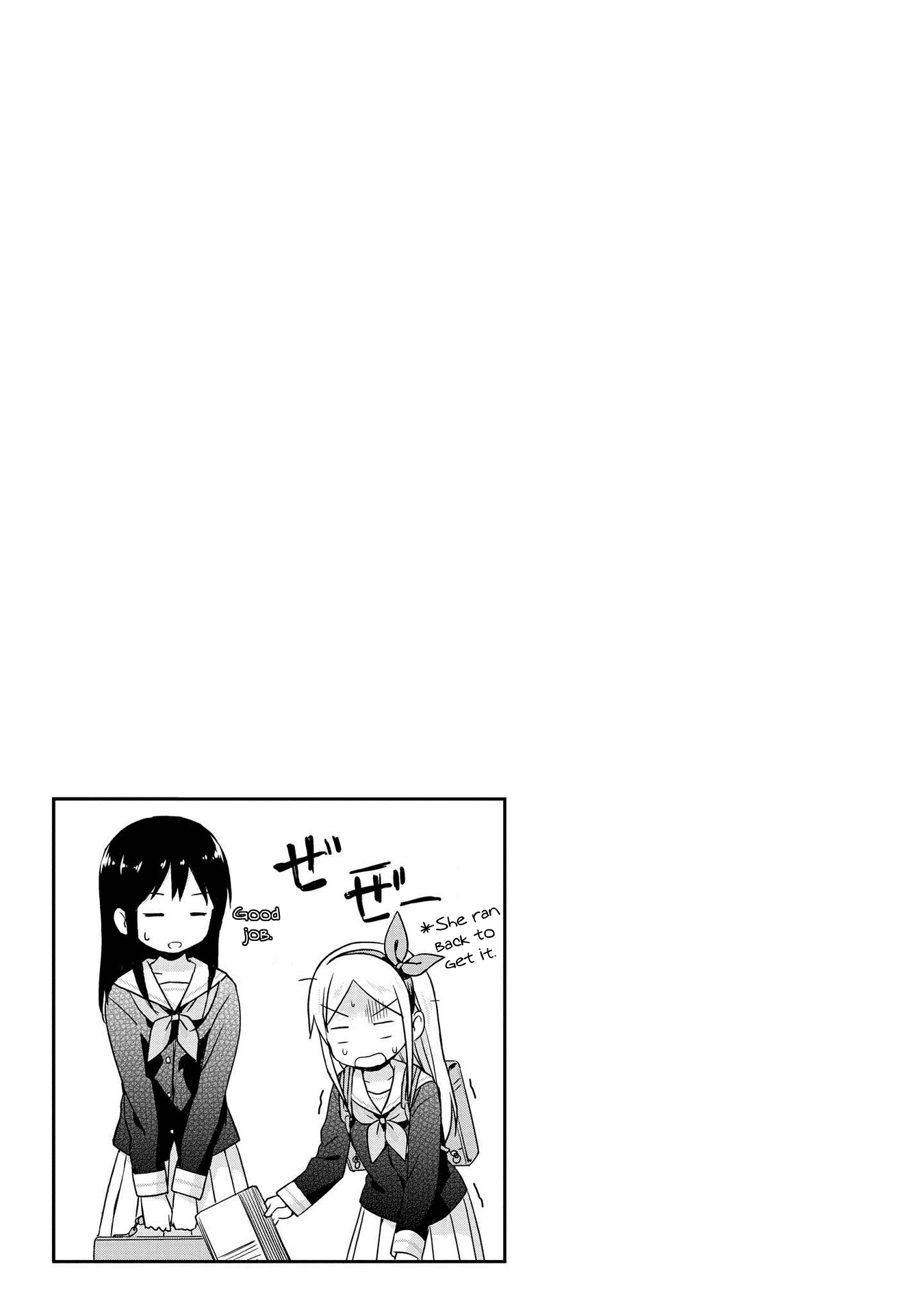 Mirai no Fu Fu Desu Kedo? Chapter 6 page 17 - Chapter 6: Sleepover