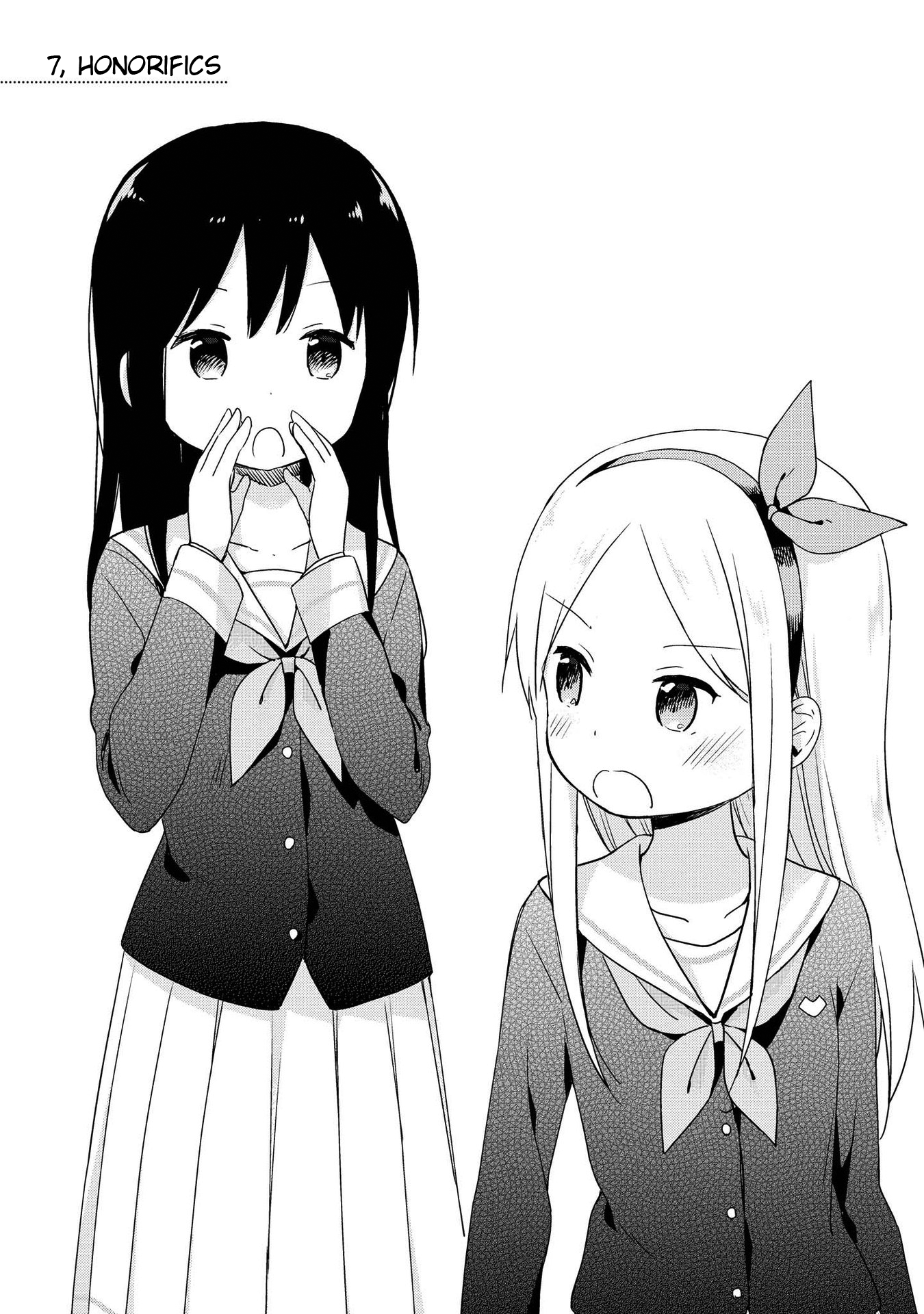 Mirai no Fu Fu Desu Kedo? Chapter 7 page 1 - Chapter 7: Honorifics