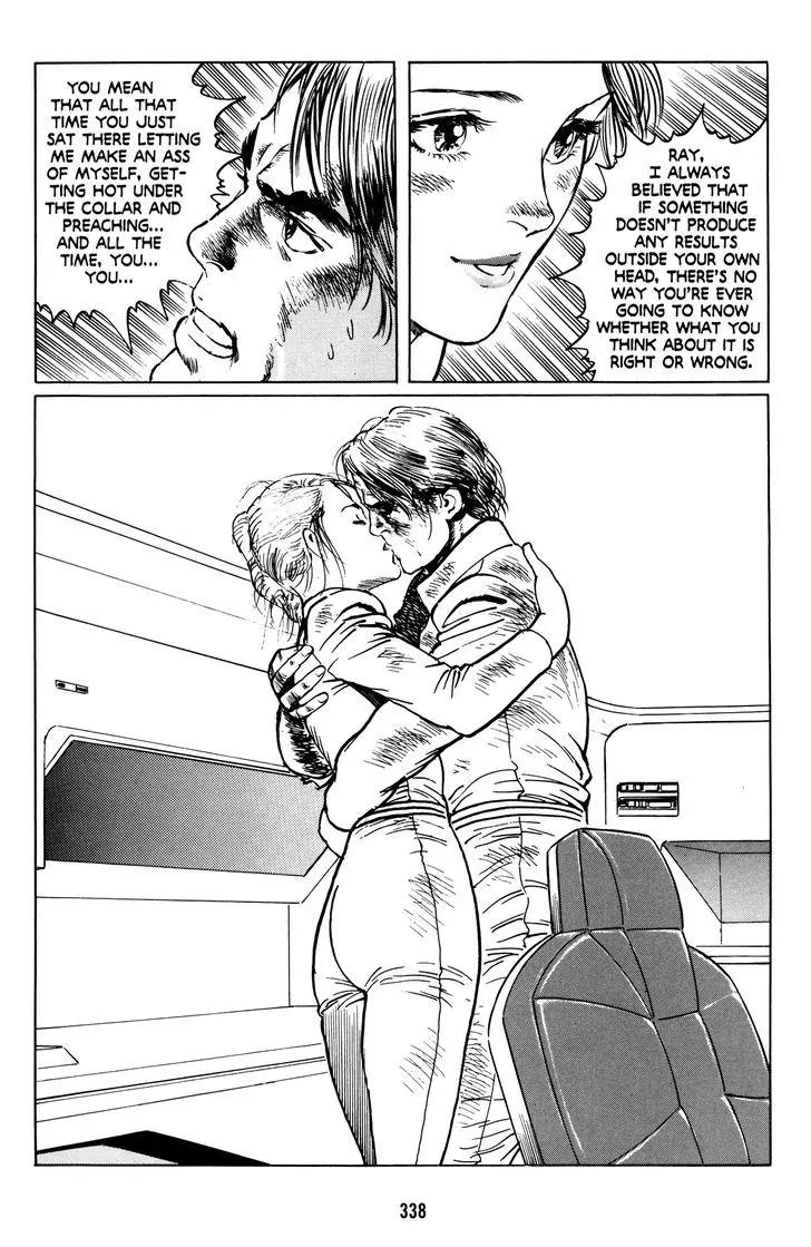 Mirai no Futatsu no Kao Chapter 14 page 12 - Chapter 14: Emergency Red