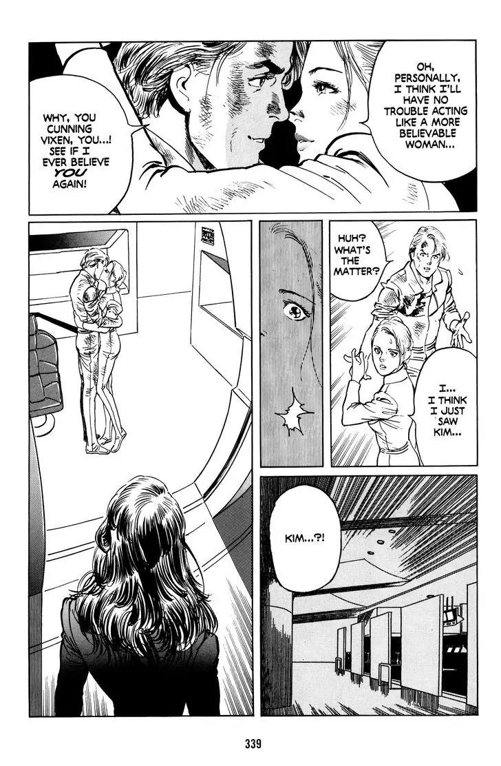 Mirai no Futatsu no Kao Chapter 14 page 13 - Chapter 14: Emergency Red