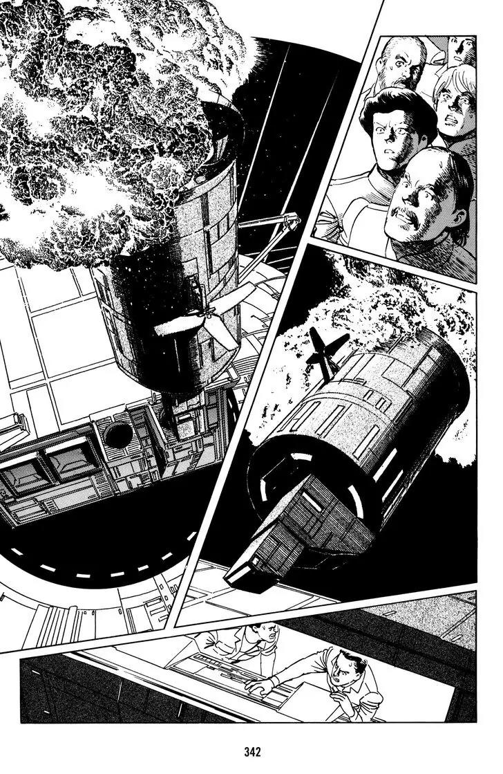 Mirai no Futatsu no Kao Chapter 14 page 16 - Chapter 14: Emergency Red