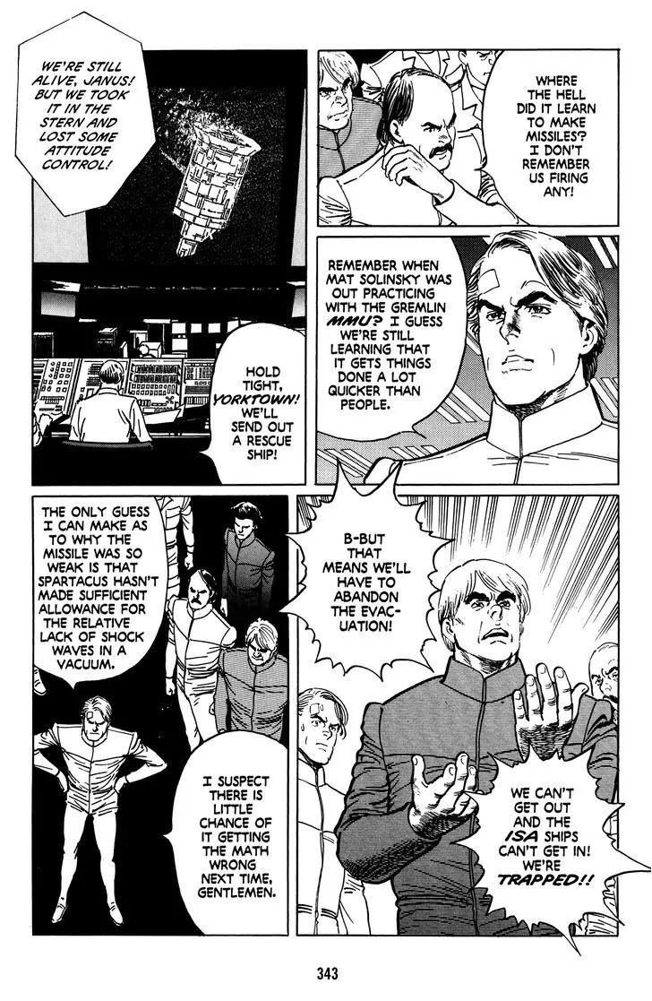 Mirai no Futatsu no Kao Chapter 14 page 17 - Chapter 14: Emergency Red