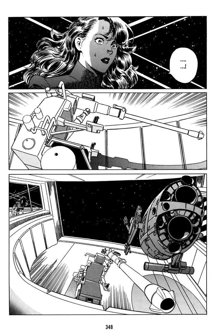 Mirai no Futatsu no Kao Chapter 14 page 22 - Chapter 14: Emergency Red