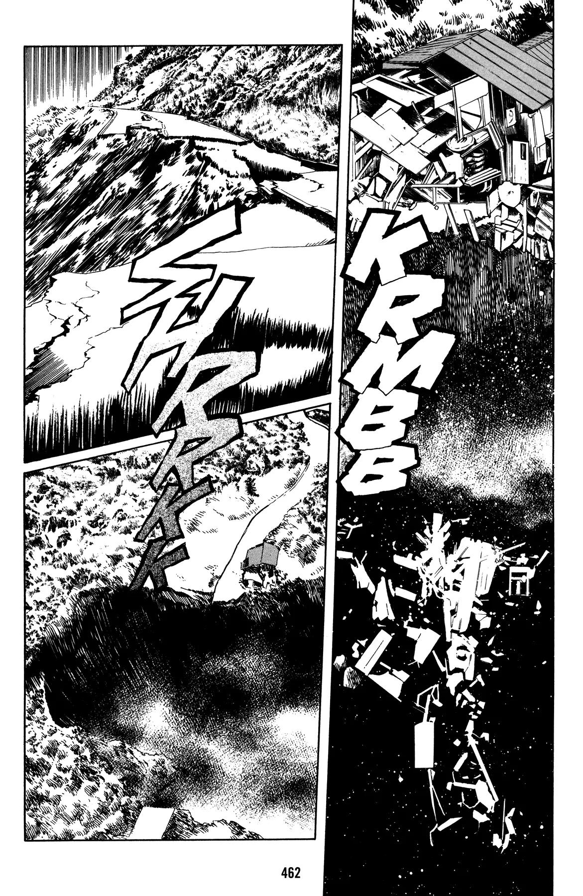 Mirai no Futatsu no Kao Chapter 20 page 2 - Chapter 20: Breakup