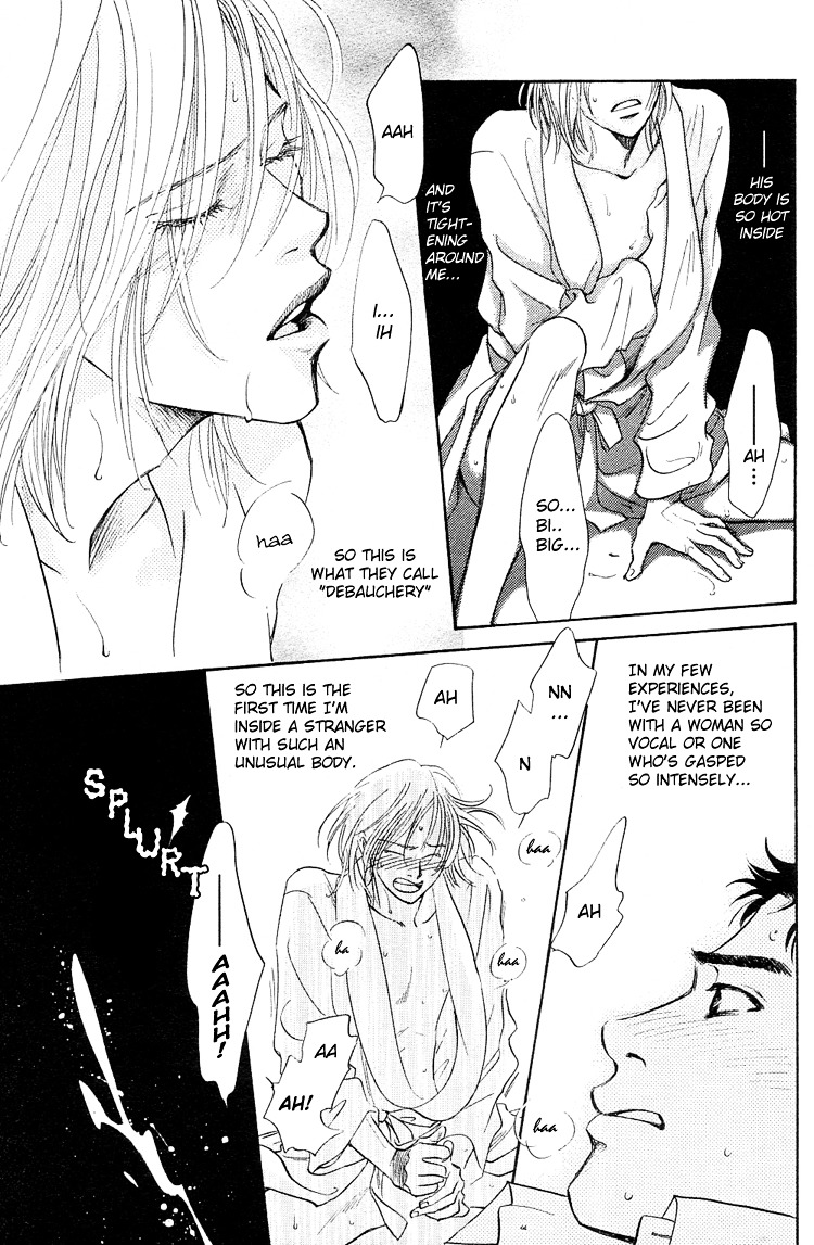 Mirai no Kioku Chapter 1 page 12 - Chapter 1