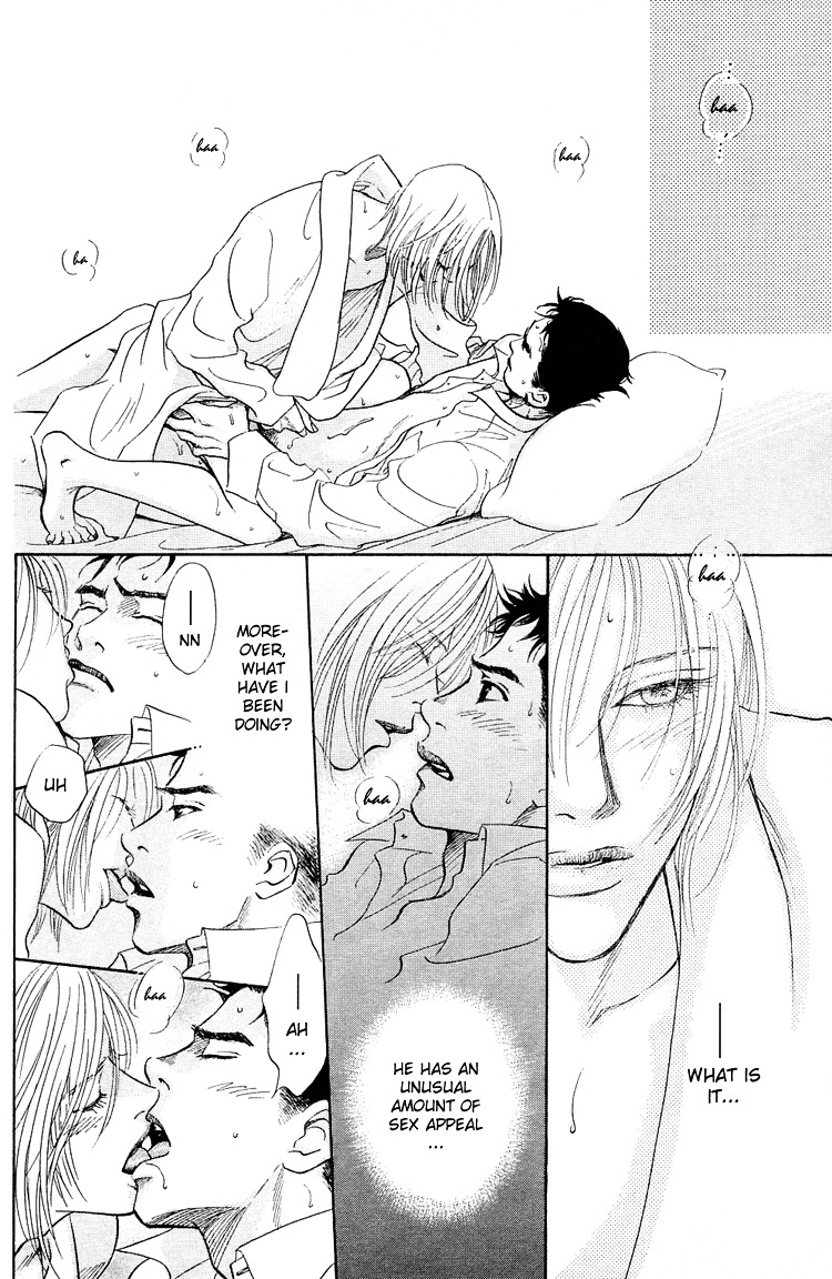Mirai no Kioku Chapter 1 page 13 - Chapter 1