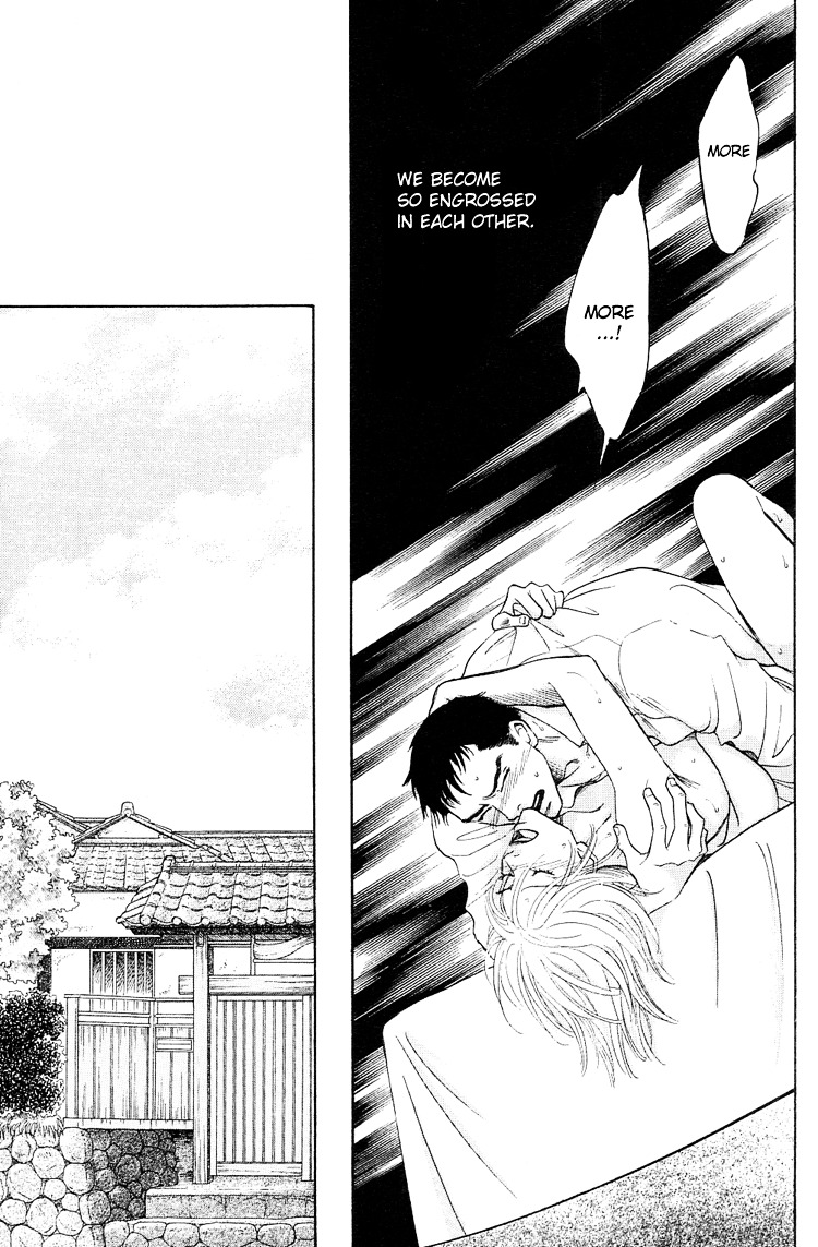 Mirai no Kioku Chapter 1 page 16 - Chapter 1