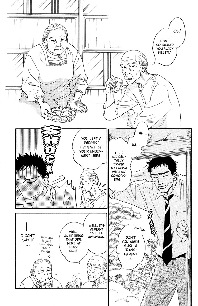 Mirai no Kioku Chapter 1 page 17 - Chapter 1