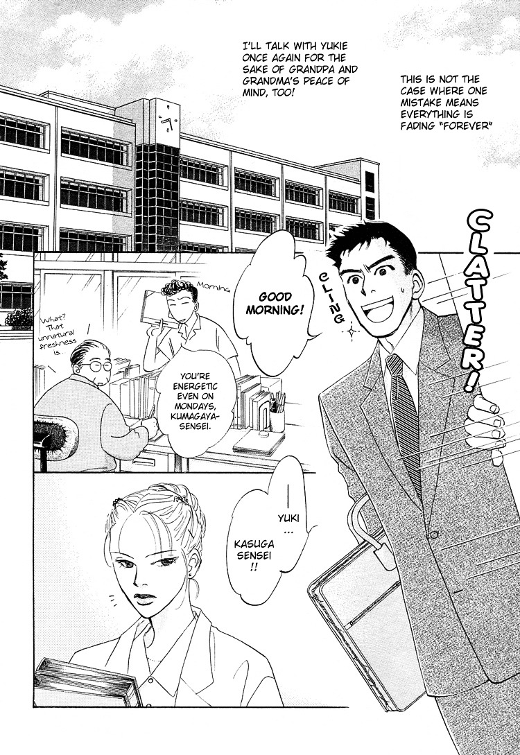 Mirai no Kioku Chapter 1 page 19 - Chapter 1