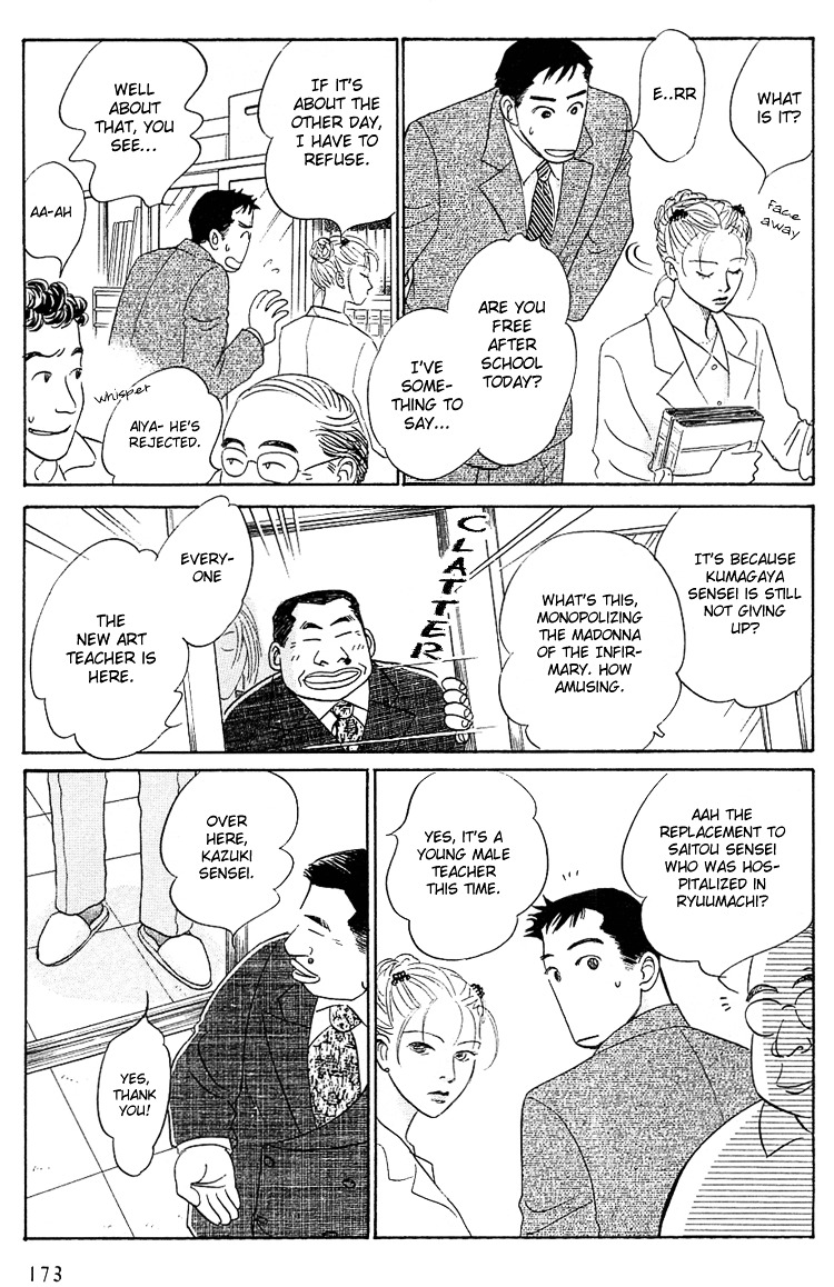 Mirai no Kioku Chapter 1 page 20 - Chapter 1