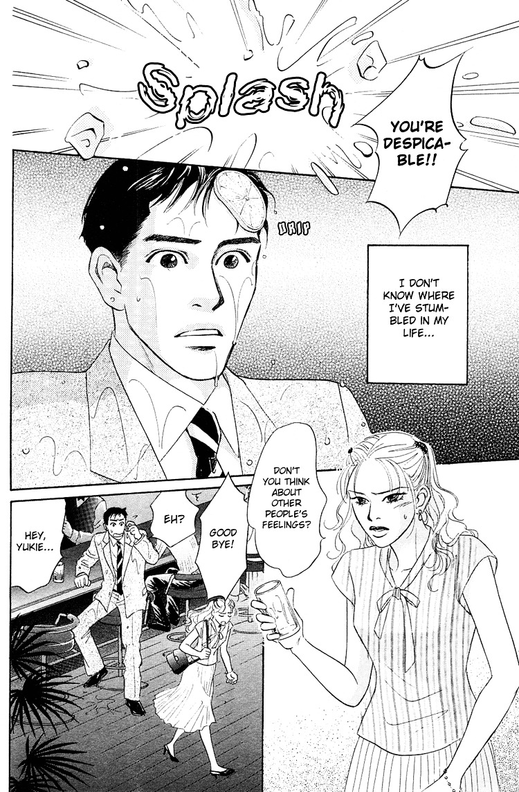 Mirai no Kioku Chapter 1 page 3 - Chapter 1