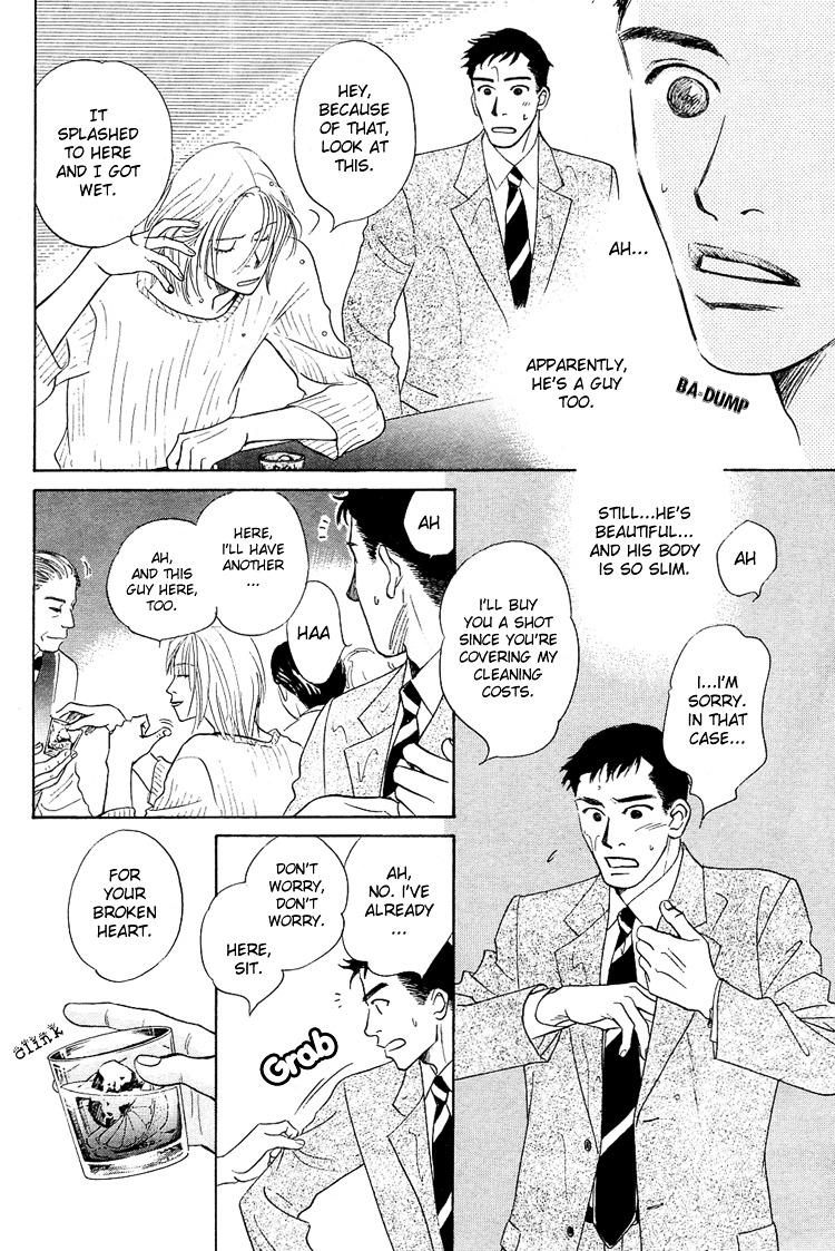 Mirai no Kioku Chapter 1 page 5 - Chapter 1