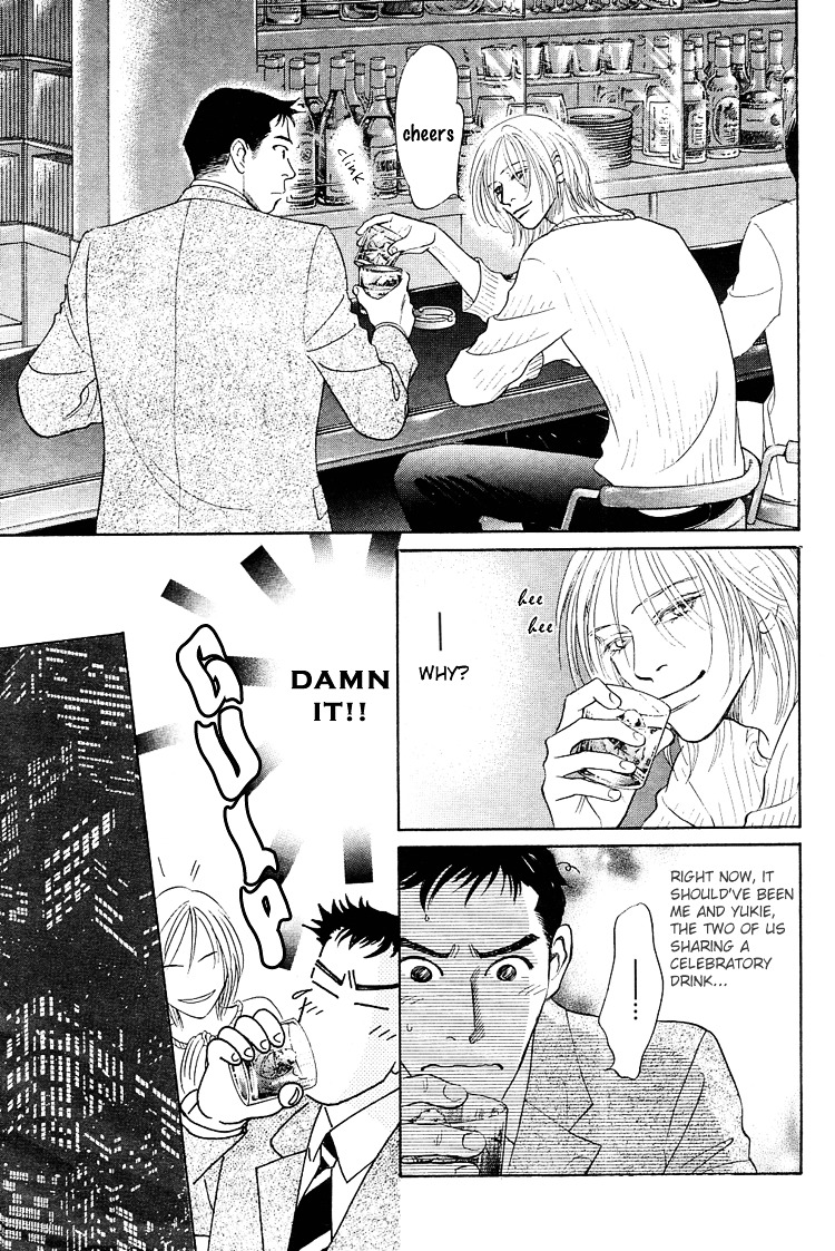 Mirai no Kioku Chapter 1 page 6 - Chapter 1
