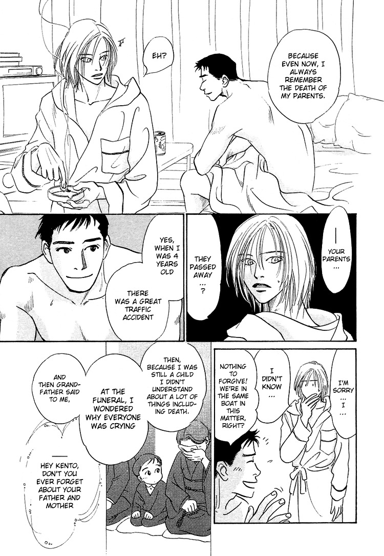 Mirai no Kioku Chapter 2 page 14 - Chapter 2