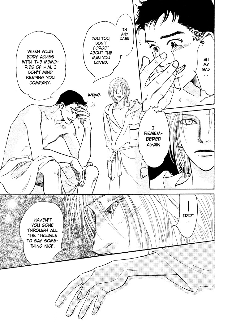 Mirai no Kioku Chapter 2 page 16 - Chapter 2