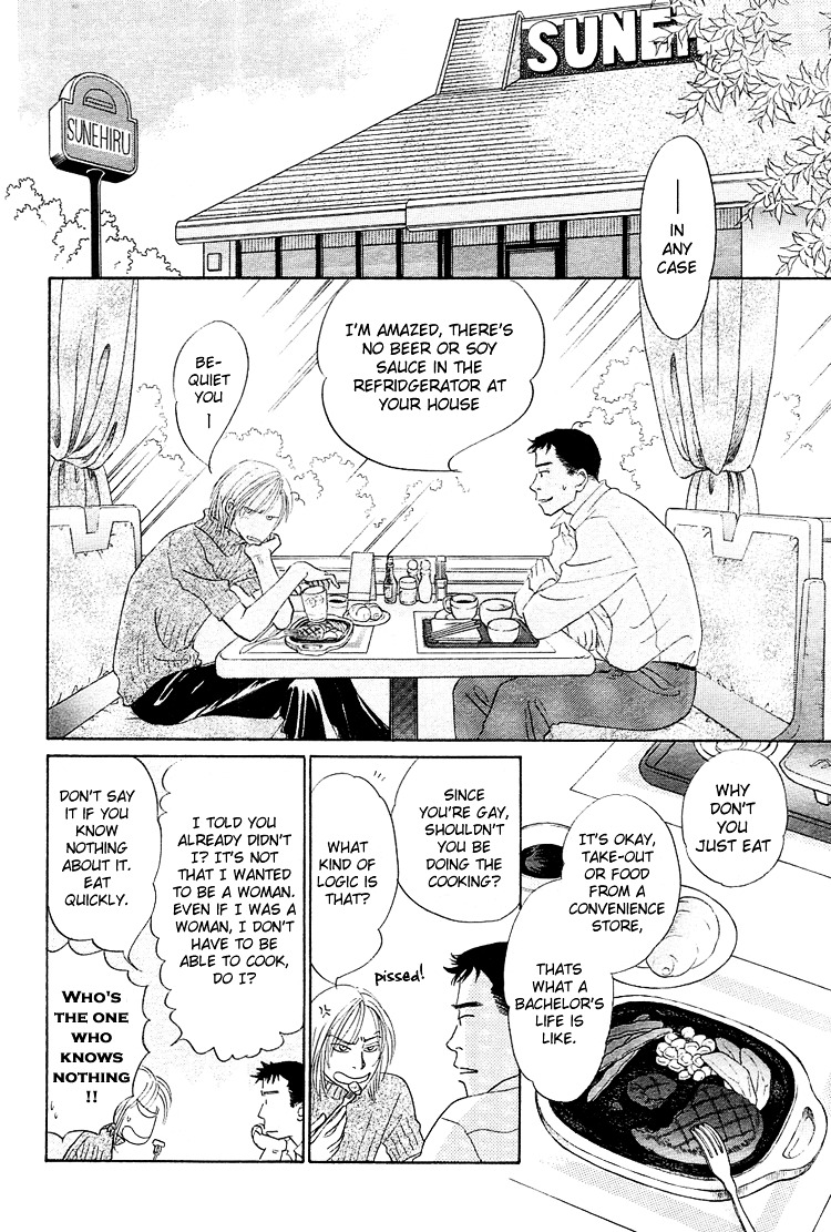 Mirai no Kioku Chapter 2 page 19 - Chapter 2