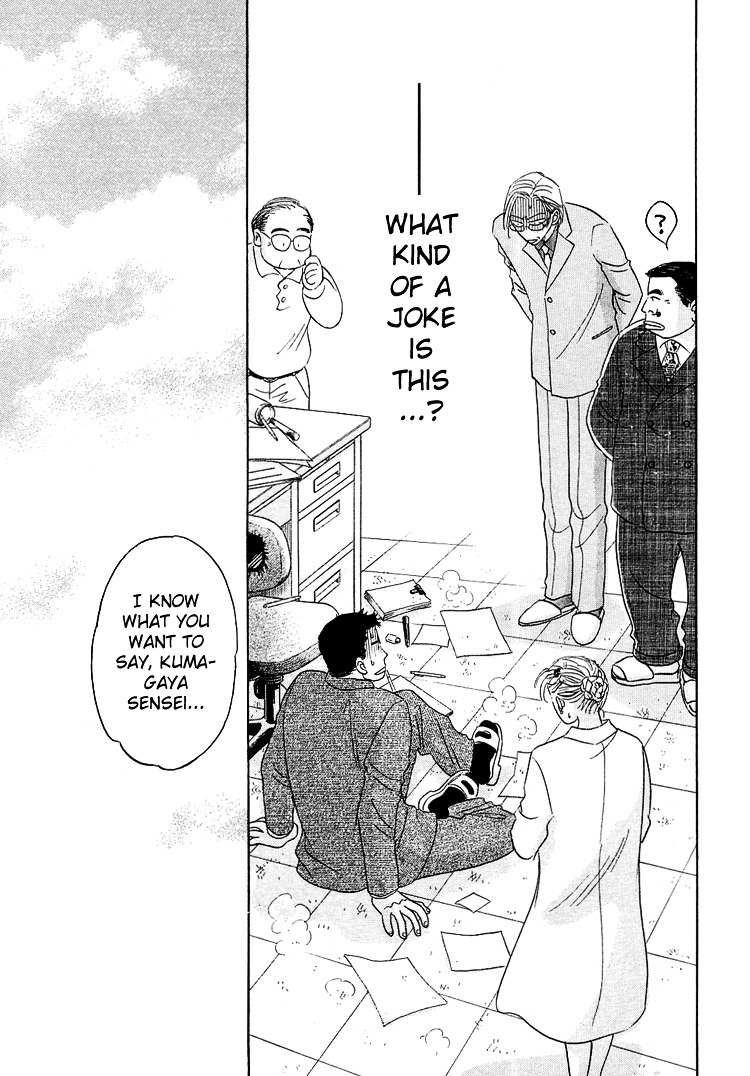 Mirai no Kioku Chapter 2 page 2 - Chapter 2