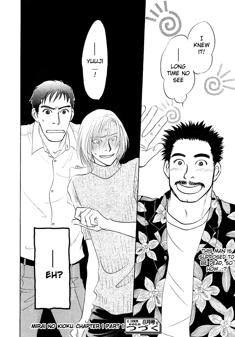 Mirai no Kioku Chapter 2 page 21 - Chapter 2