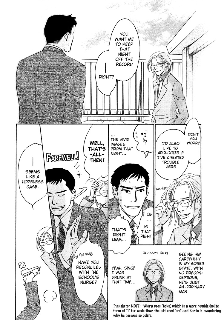Mirai no Kioku Chapter 2 page 3 - Chapter 2