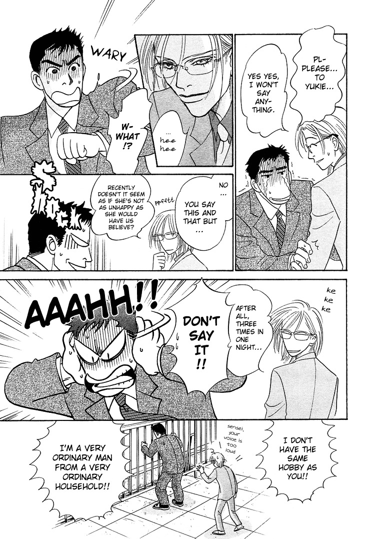 Mirai no Kioku Chapter 2 page 4 - Chapter 2