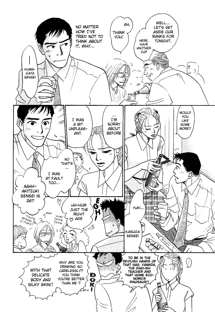 Mirai no Kioku Chapter 2 page 7 - Chapter 2