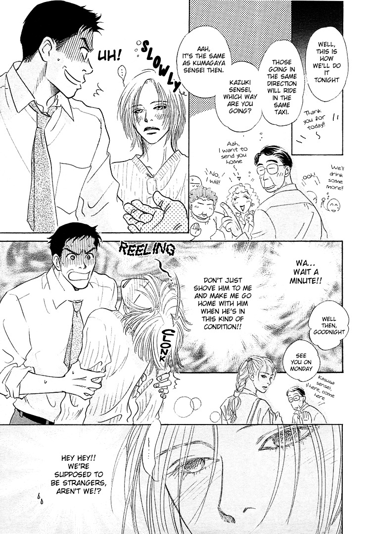 Mirai no Kioku Chapter 2 page 8 - Chapter 2