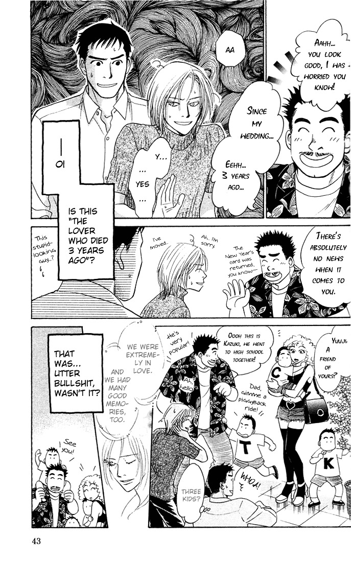Mirai no Kioku Chapter 3 page 1 - Chapter 3
