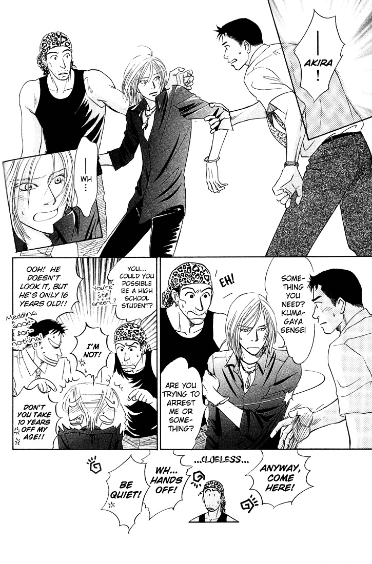Mirai no Kioku Chapter 3 page 12 - Chapter 3