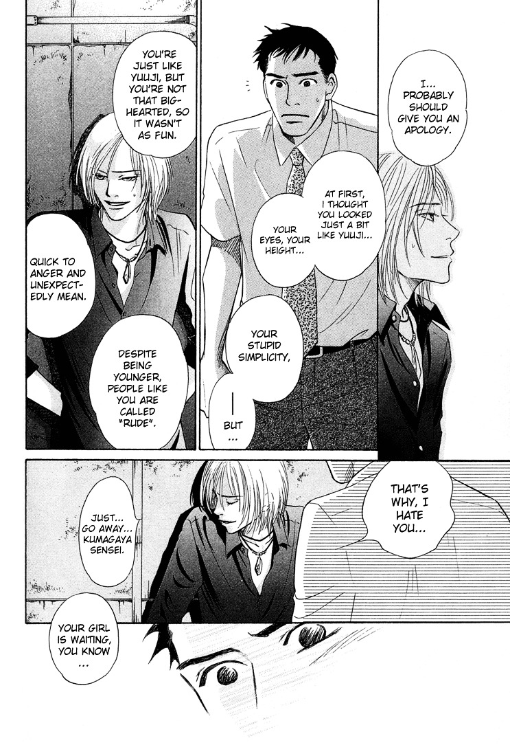 Mirai no Kioku Chapter 3 page 14 - Chapter 3