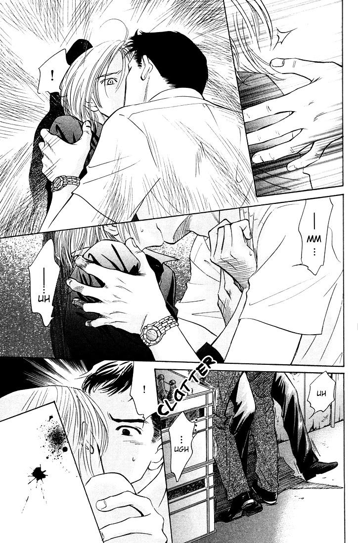 Mirai no Kioku Chapter 3 page 15 - Chapter 3