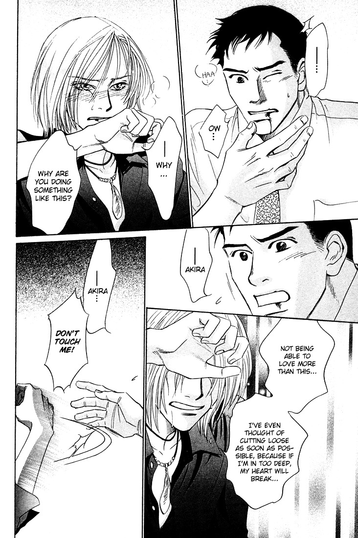 Mirai no Kioku Chapter 3 page 16 - Chapter 3