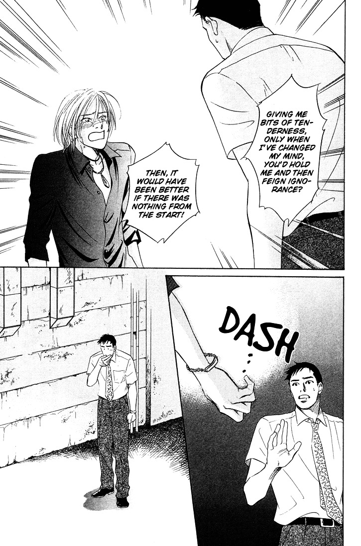 Mirai no Kioku Chapter 3 page 17 - Chapter 3