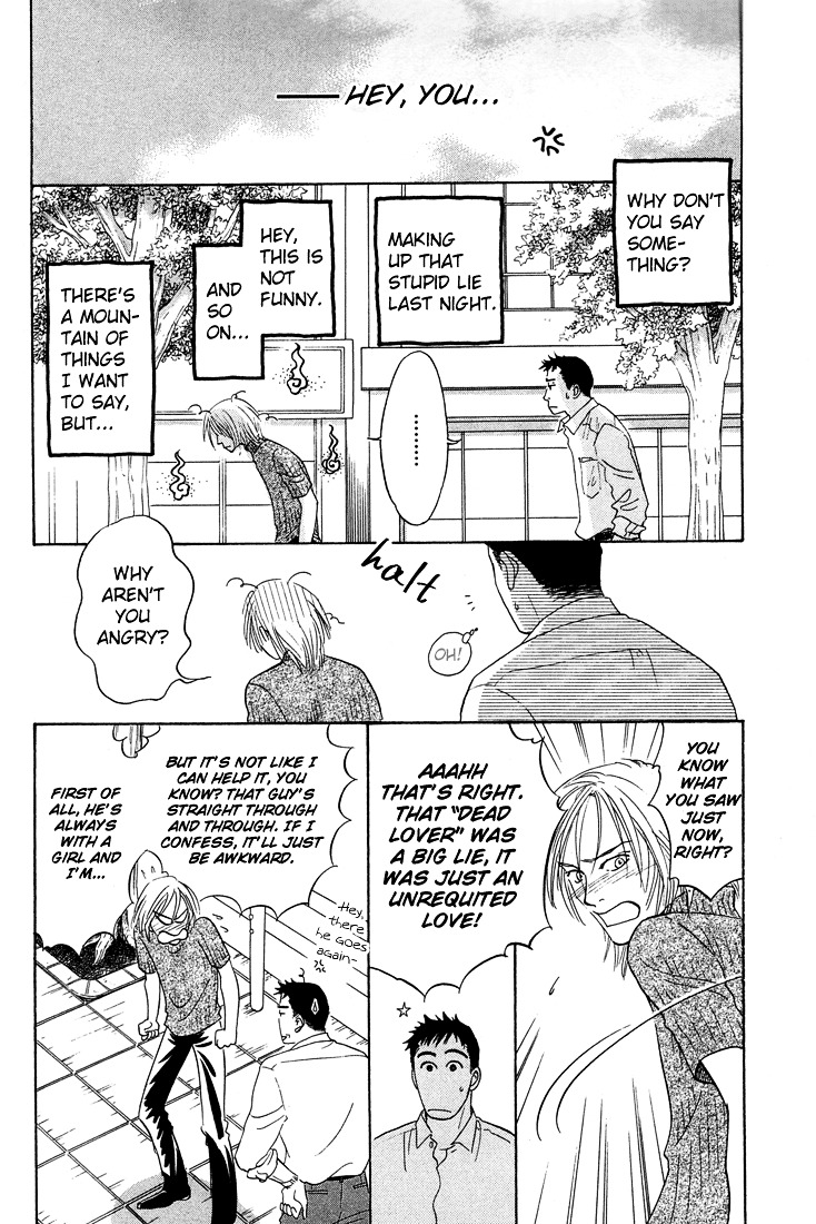 Mirai no Kioku Chapter 3 page 2 - Chapter 3