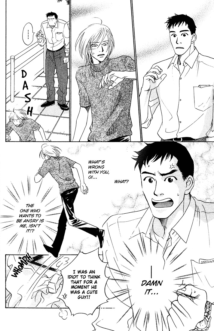 Mirai no Kioku Chapter 3 page 4 - Chapter 3