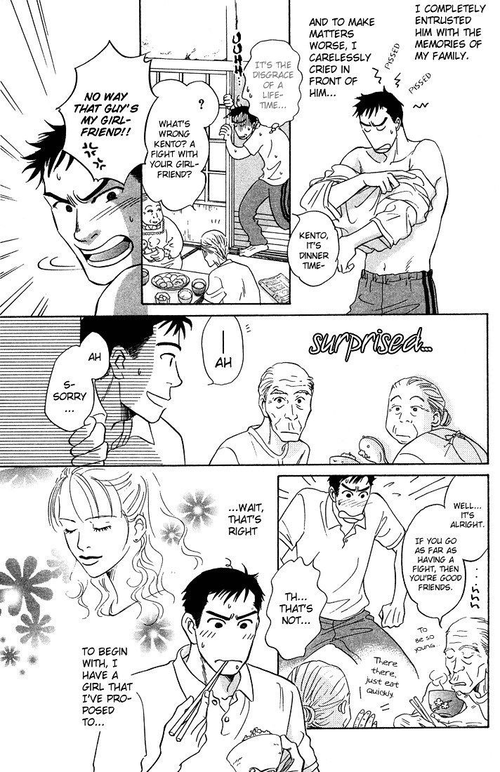 Mirai no Kioku Chapter 3 page 5 - Chapter 3