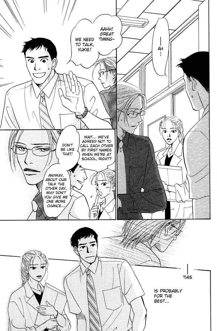 Mirai no Kioku Chapter 3 page 7 - Chapter 3