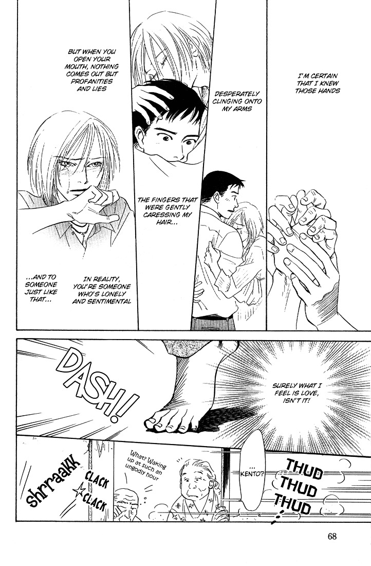 Mirai no Kioku Chapter 4 page 10 - Chapter 4
