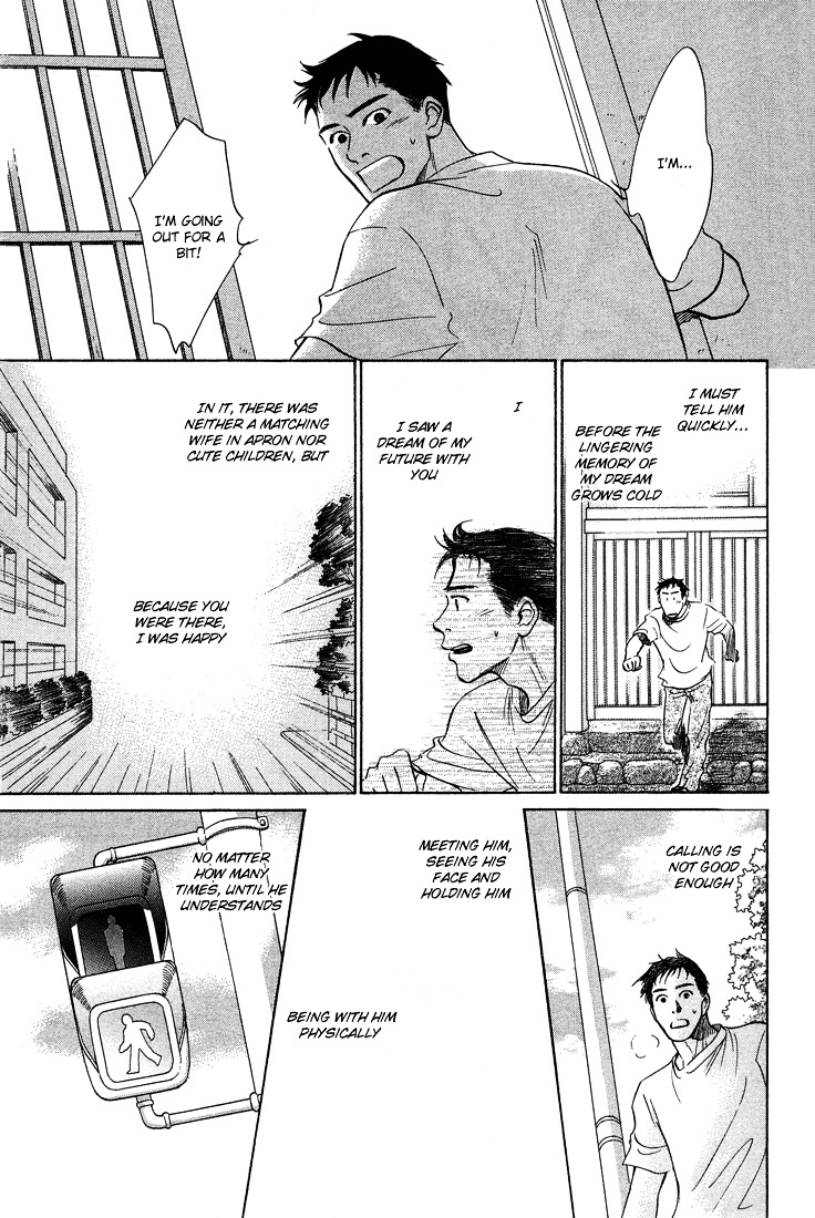 Mirai no Kioku Chapter 4 page 11 - Chapter 4