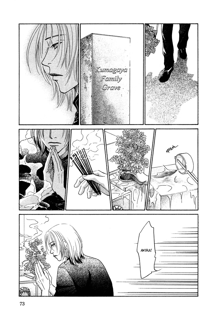 Mirai no Kioku Chapter 4 page 15 - Chapter 4