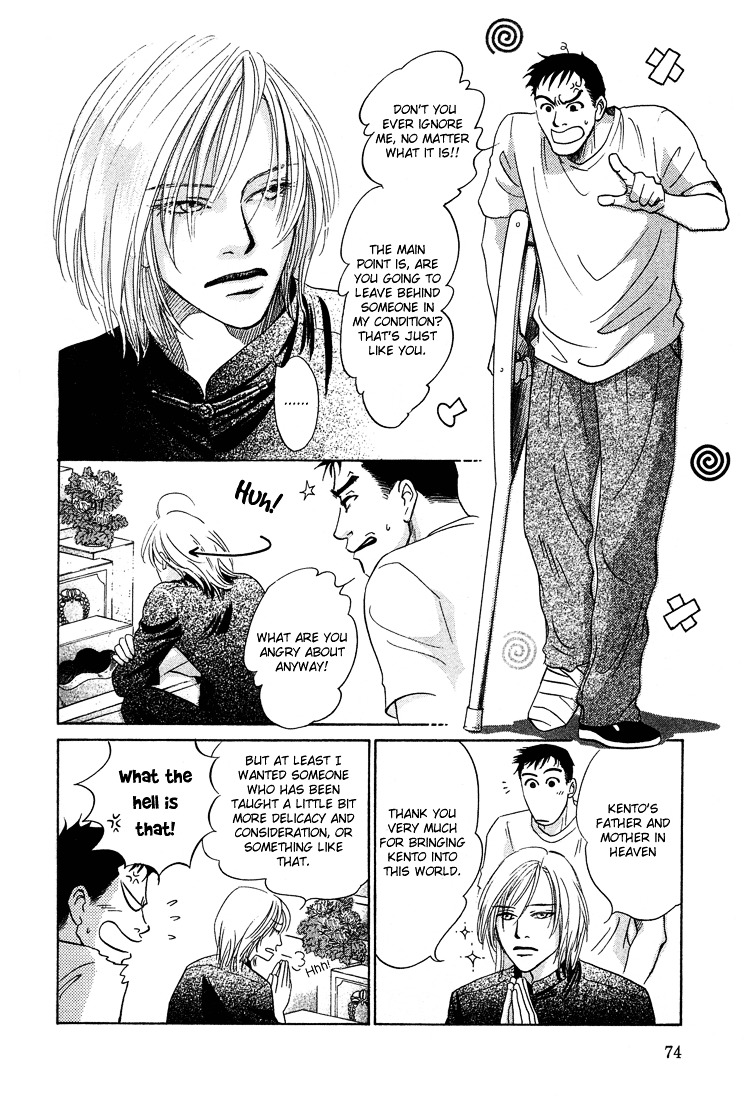 Mirai no Kioku Chapter 4 page 16 - Chapter 4