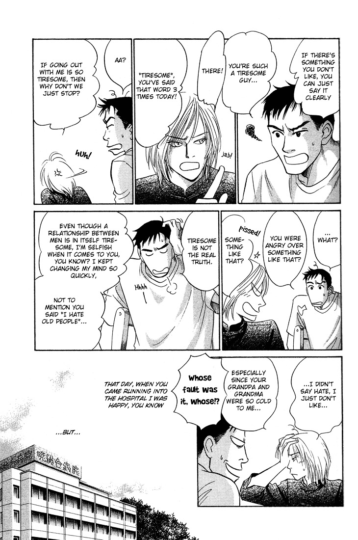 Mirai no Kioku Chapter 4 page 17 - Chapter 4