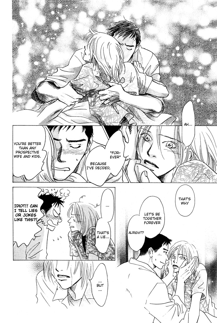 Mirai no Kioku Chapter 4 page 20 - Chapter 4