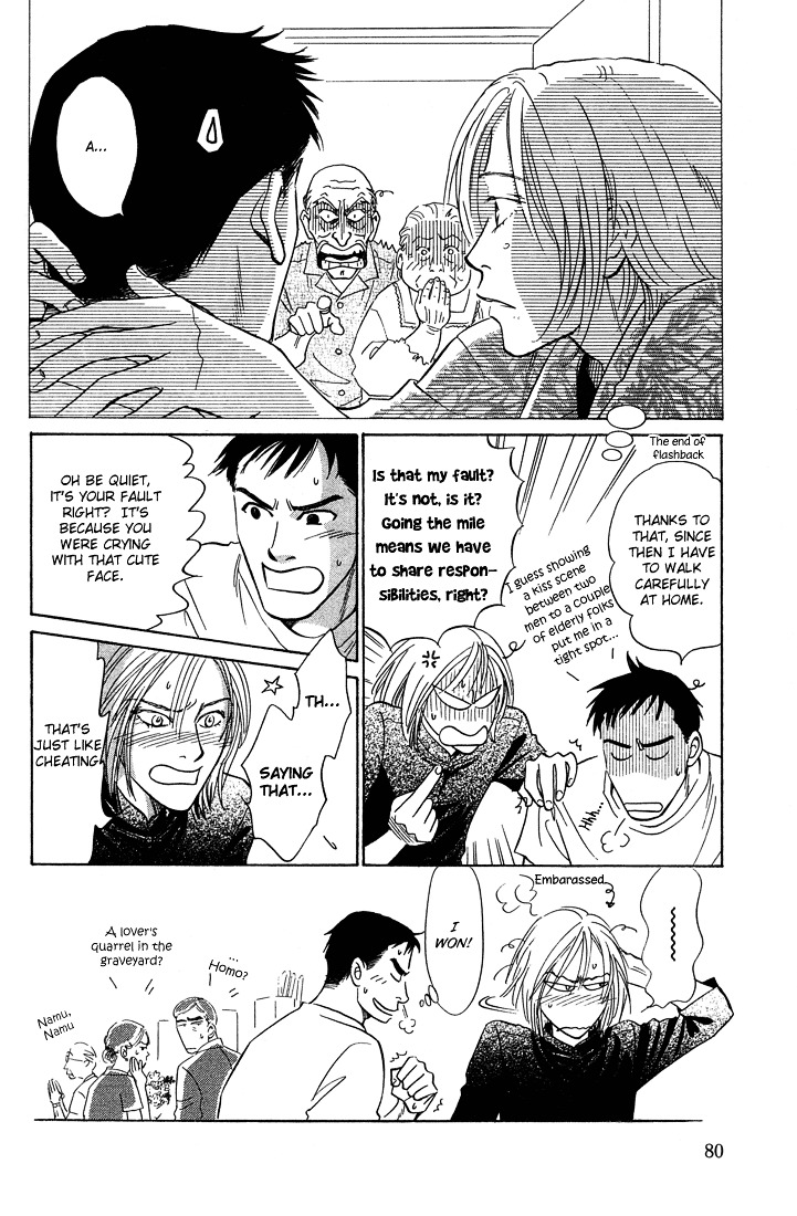 Mirai no Kioku Chapter 4 page 22 - Chapter 4