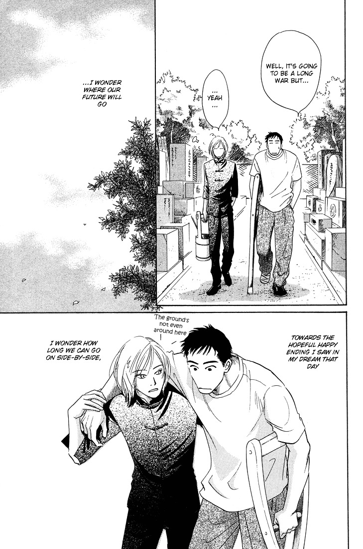 Mirai no Kioku Chapter 4 page 23 - Chapter 4
