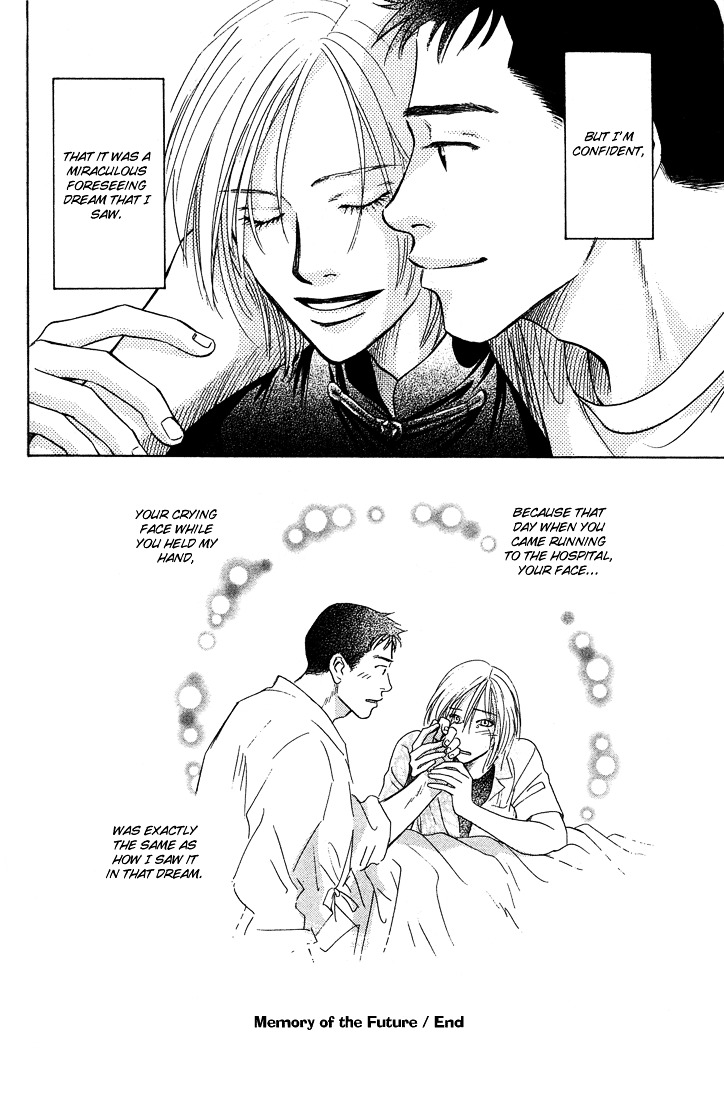 Mirai no Kioku Chapter 4 page 24 - Chapter 4